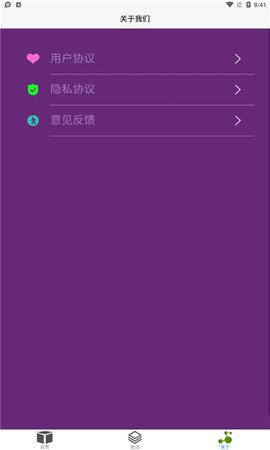 饺子盒子  v1.0.0图1