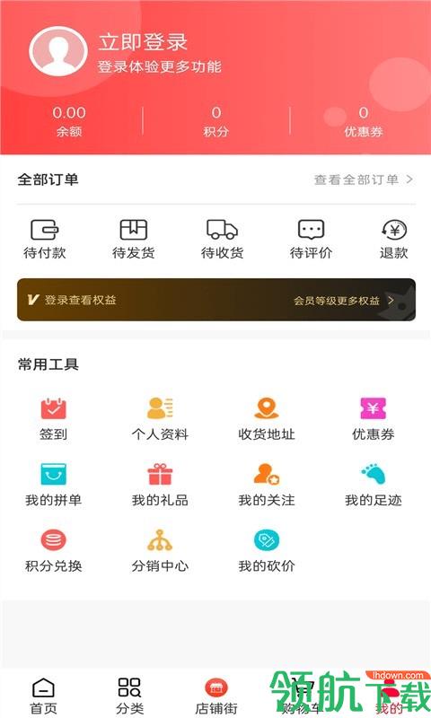 甘鹿官方版  v1.0.0图3