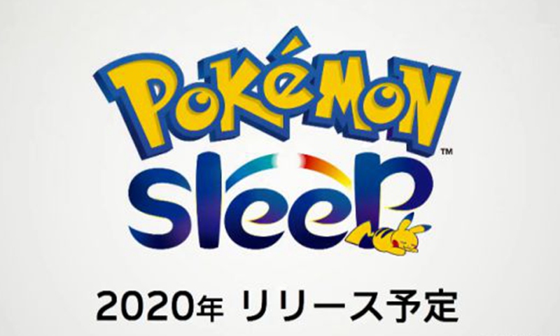 宝可梦Sleep安卓版  v1.0.0图1