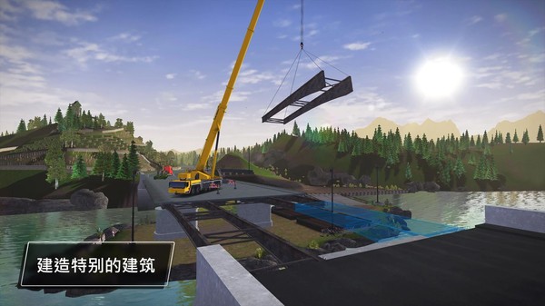 建造模拟3破解版中文