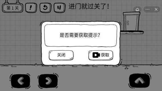 茶叶蛋大冒险不用登录英文版下载  v1.4.1图2