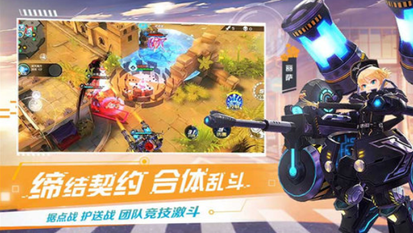 神灵契约最新版下载  v1.0.0图2