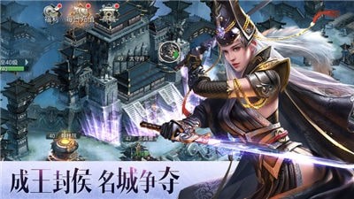 逐鹿大秦手机版下载最新版本安卓  v1.4.404图2