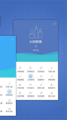 深度睡眠  v1.0图1