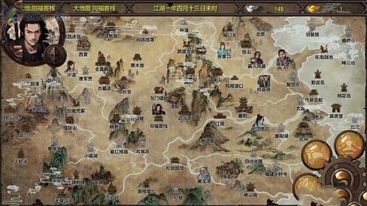 金庸群侠传X武学传承版  v1.0图3