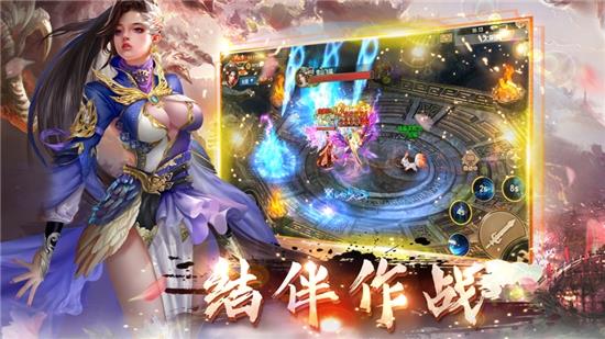 太古伏魔录2024  v2.8.2图3