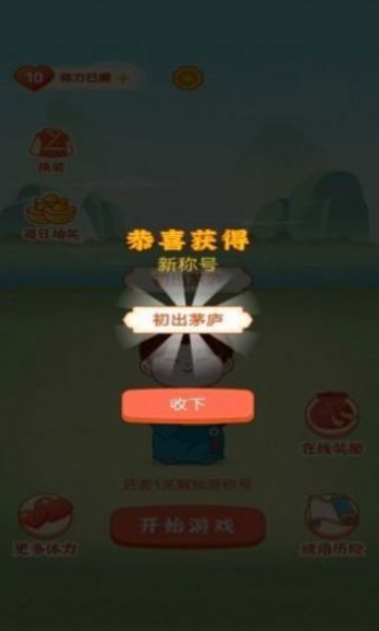 天天红包群安卓版  v1.5.1图2