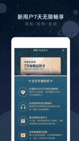 知鸦官方版  v2.0.5图3