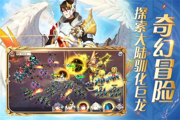 圣剑联盟TV版破解版无限金币钻石版  v1.2.0图2