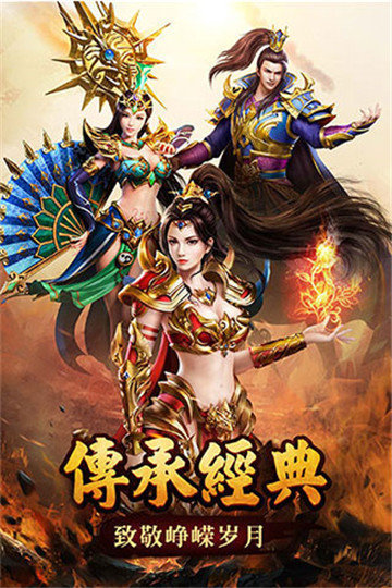 绝世仙王正版  v101.0.0图2