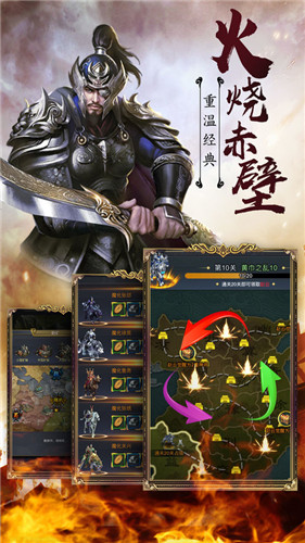 放置神将下载安卓版本安装  v3.1.3图3