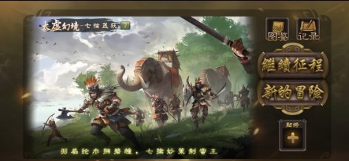 无名杀手机版  v1.8.0图3