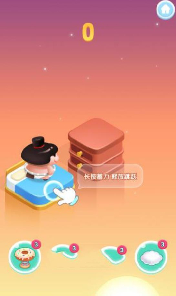 完美重合红包版下载安装最新版  v1.0.0图2