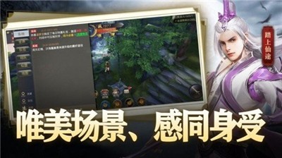 丝路传说单机版一键端下载安装  v1.1.0图3