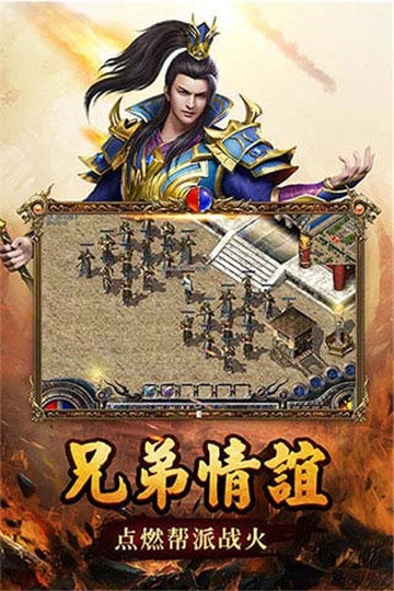 绝世仙王正版