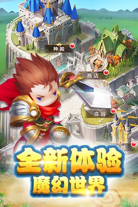 勇闯女巫塔破解版1.7  v1.1.0图3