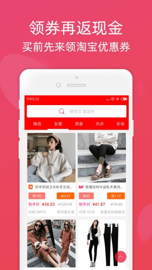 斑马安卓版下载app  v2.70图2