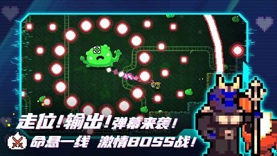 阿彻威尔奇妙冒险  v1.0.17图2