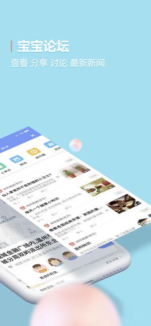 阿布跑跑  v3.0.6图4