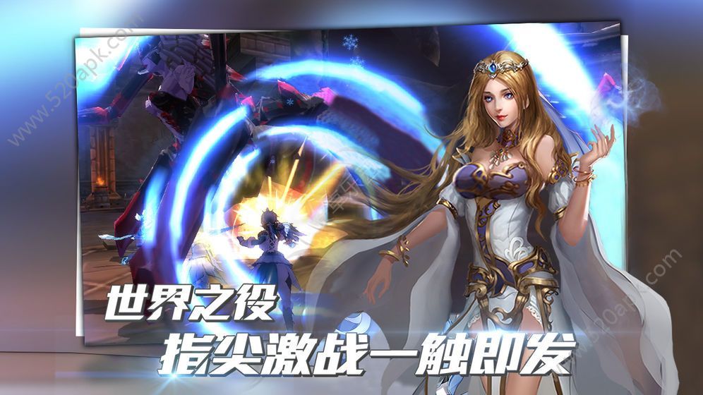 诛神之夜  v5.2.0图2