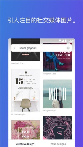 canva  v1.0图2