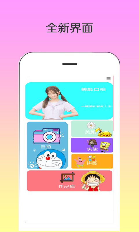 dizz萌拍相机  v1.2.3图2