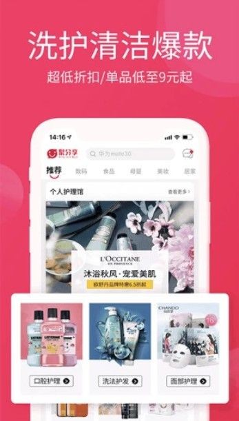 淘优卖app下载免费安装官网苹果版  v3.0.0图1