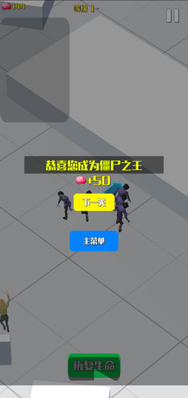 僵尸传染大作战手游下载破解版中文  v1.0图1