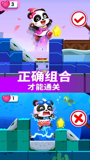 小魔女大冒险233乐园  v9.19图3