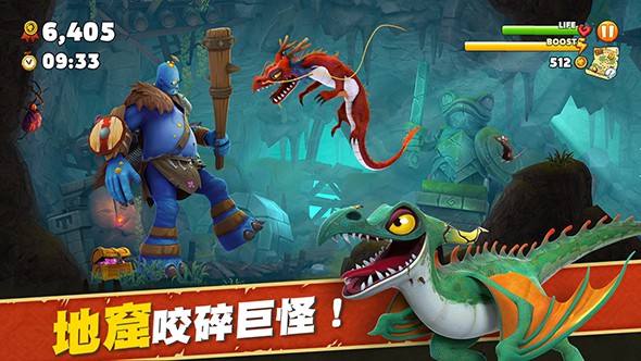 饥饿龙九游版  v2.0.1图2