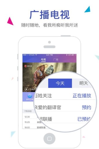 动静  v9.29.0图2