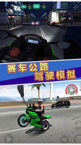 赛车公路驾驶模拟  v1.9图3