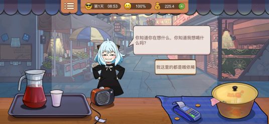 真香一条街游戏安装无敌版  v1.6.4图3