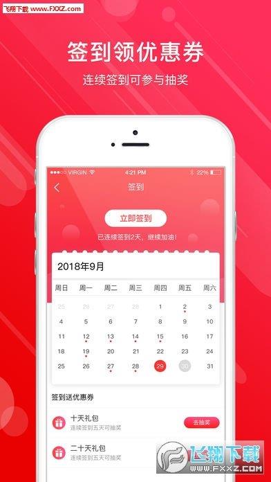 佣金时代  v1.0.1图2