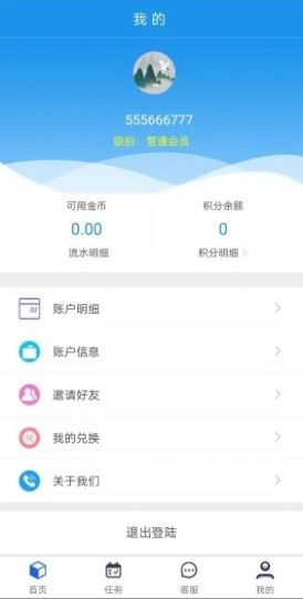 三海  v5.3.0图1