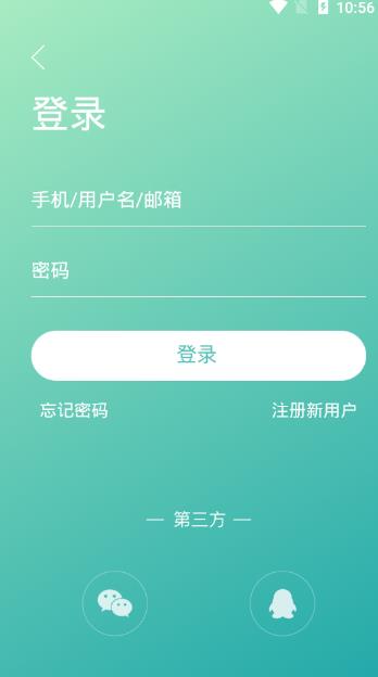 净鲜生  v1.0图3