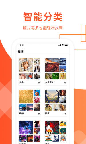 照片exif信息查看器apk破解版  v1.3图2