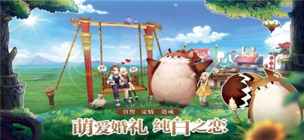 风之骑士团黄金时代  v1.0.132图1