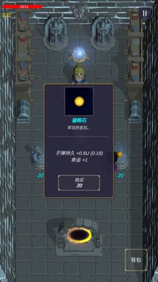 无尽森林传说中文版下载安卓  v0.2.36图1