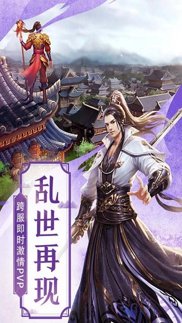 封神破魔手机版  v1.0.0图2