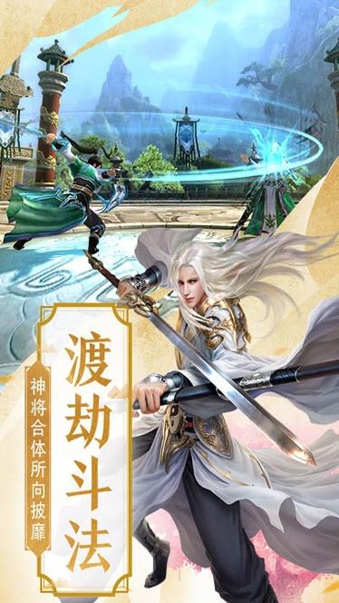 封神破魔手机版  v1.0.0图1