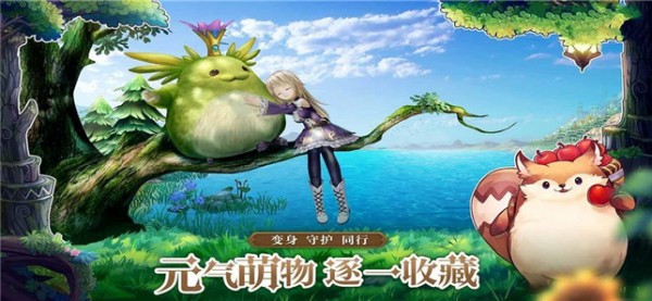 风之骑士团安卓版  v1.0.132图3