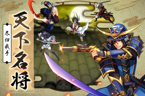 星期六魔王官方版  v1.9.12图1