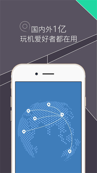 re管理器app  v5.0.1图1