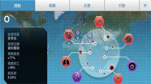 解药风云下载破解中文版  v1.18.2图2