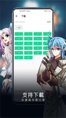 芝士录屏安卓版下载安装  v3.5.1图4