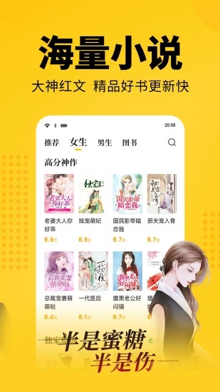 大象看书免费版下载安装  v5.0.0图1