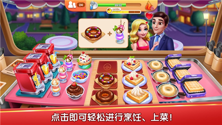 风味美食街下载破解版  v1.0.3993图3