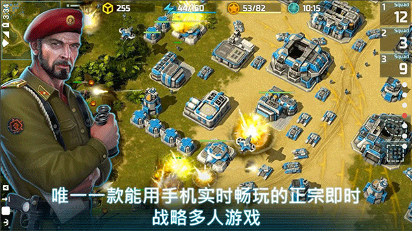 战争艺术3全球冲突国际服下载最新版  v1.0.51图2