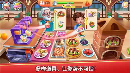 风味美食街下载破解版  v1.0.3993图1